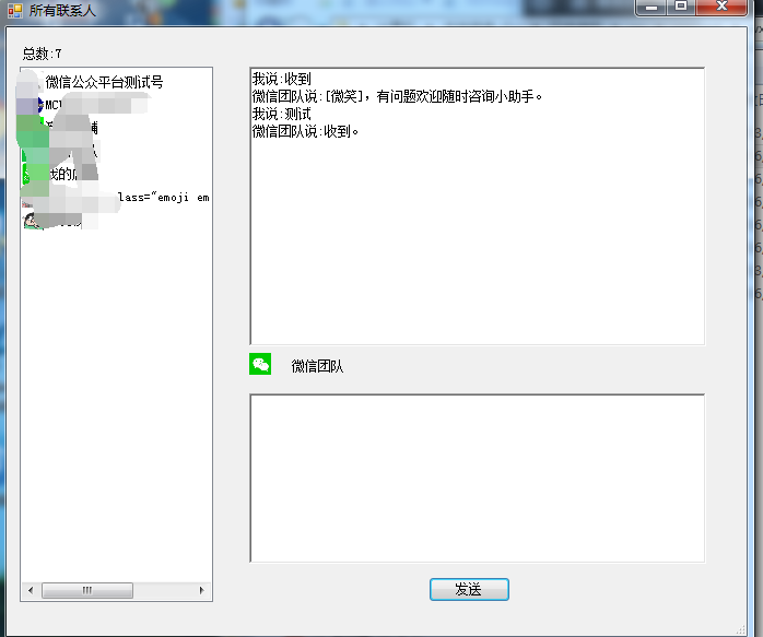 QQ截图20160627145117.png
