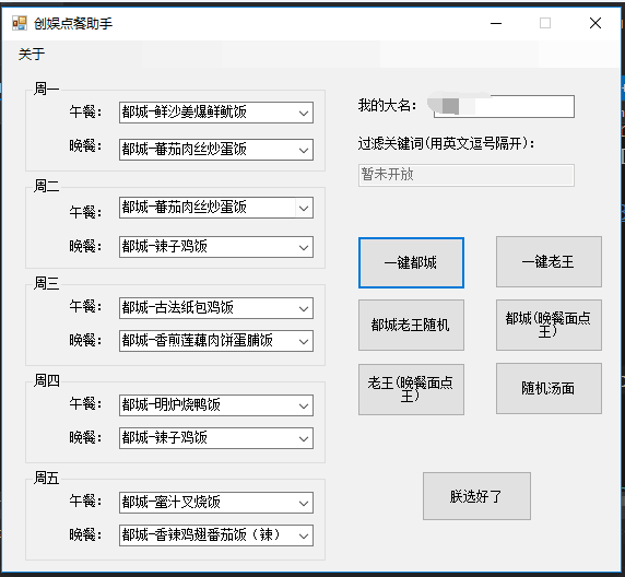 QQ截图20180113213741.png