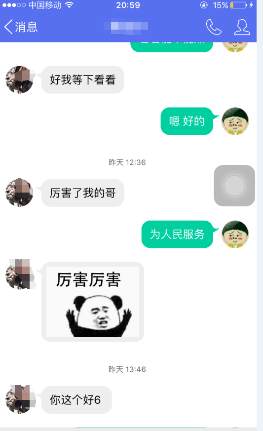 QQ截图20180113214256.png