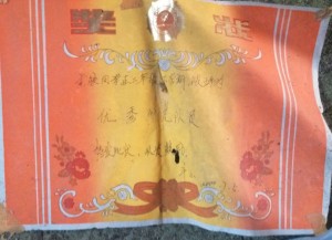 QQ20131222182334